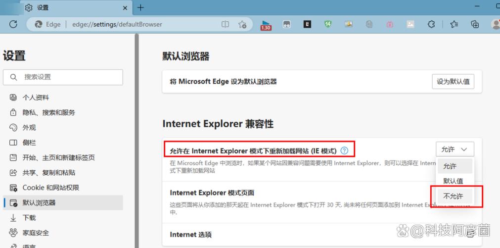 电脑浏览器自动跳转到别的网站