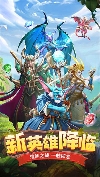 龙谷奇兵兑换码缩略图