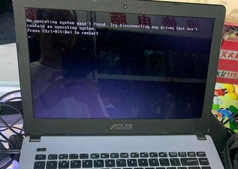华硕笔记本自动断电关机