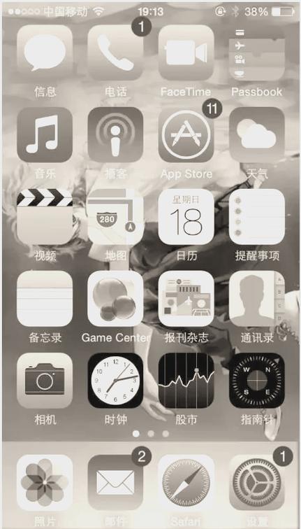 手机变灰白色怎么回事缩略图