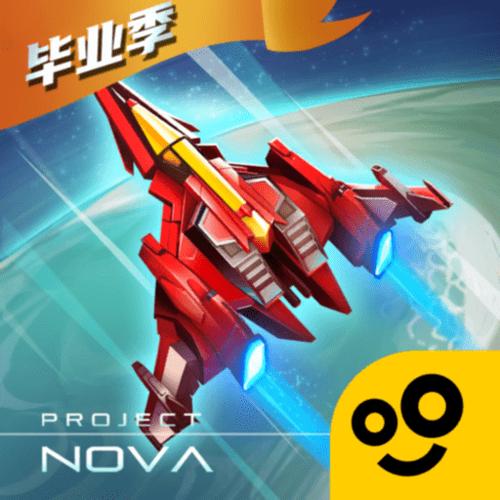 逆空使命兑换码