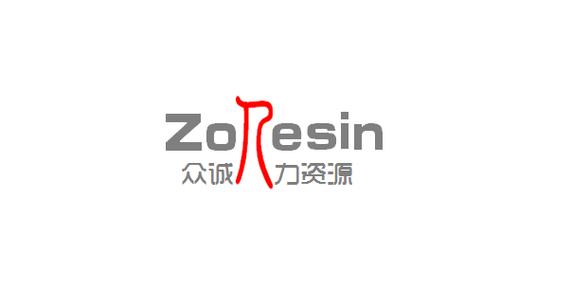 众诚人力资源有限公司