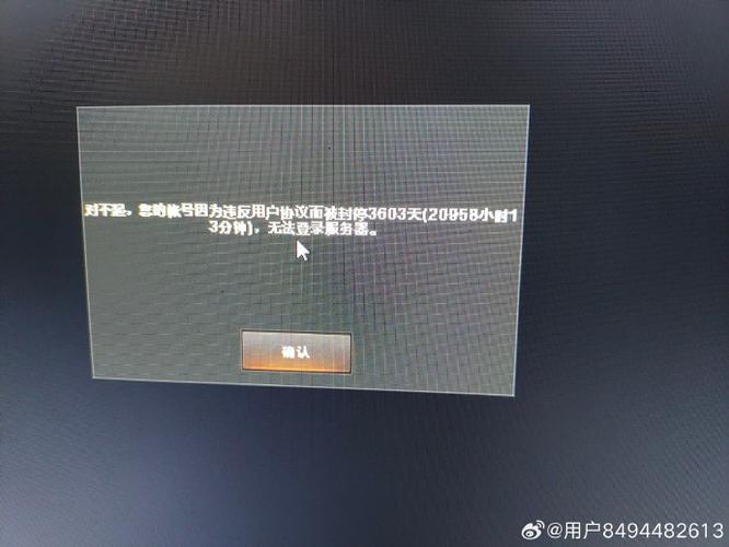 cf点券被盗了怎么办图标