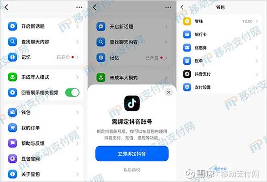 支付宝扫一扫付钱步骤缩略图