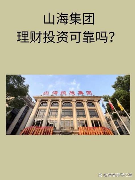 一点金库理财最新消息