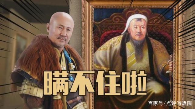 《成吉思汗》腾格尔