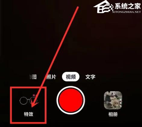 抖音切换照片怎么弄的图标
