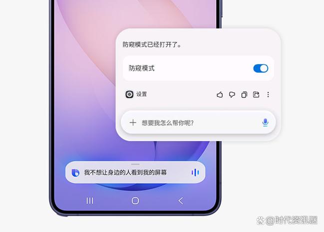 三星s26开机输入混合密码没反应怎么图标