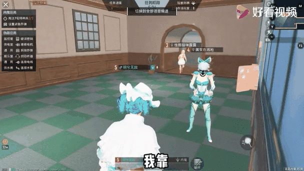 明兮和平精英