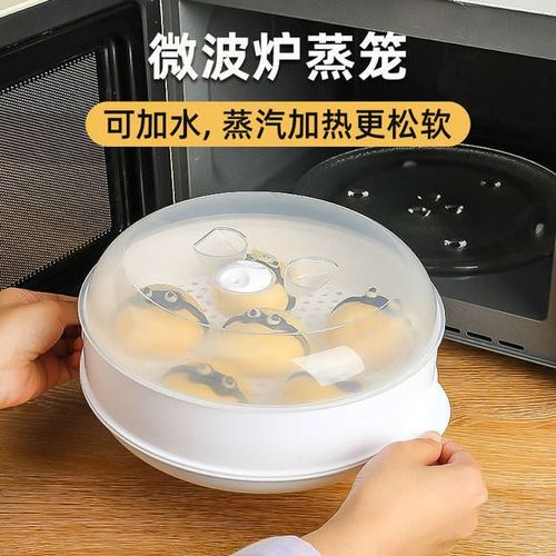 微波炉蒸笼正确使用方法