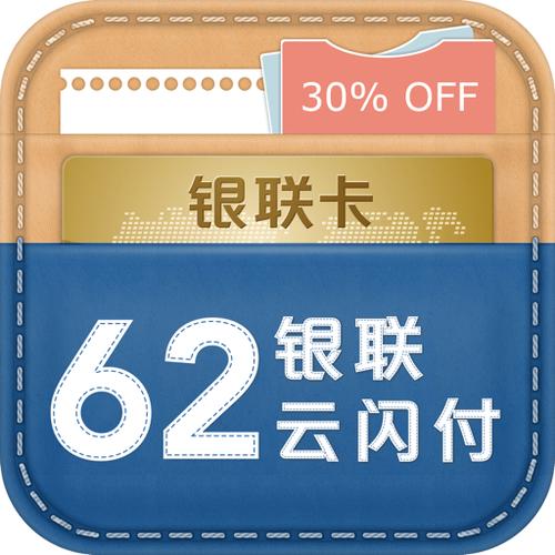 网上银行查询个人账户