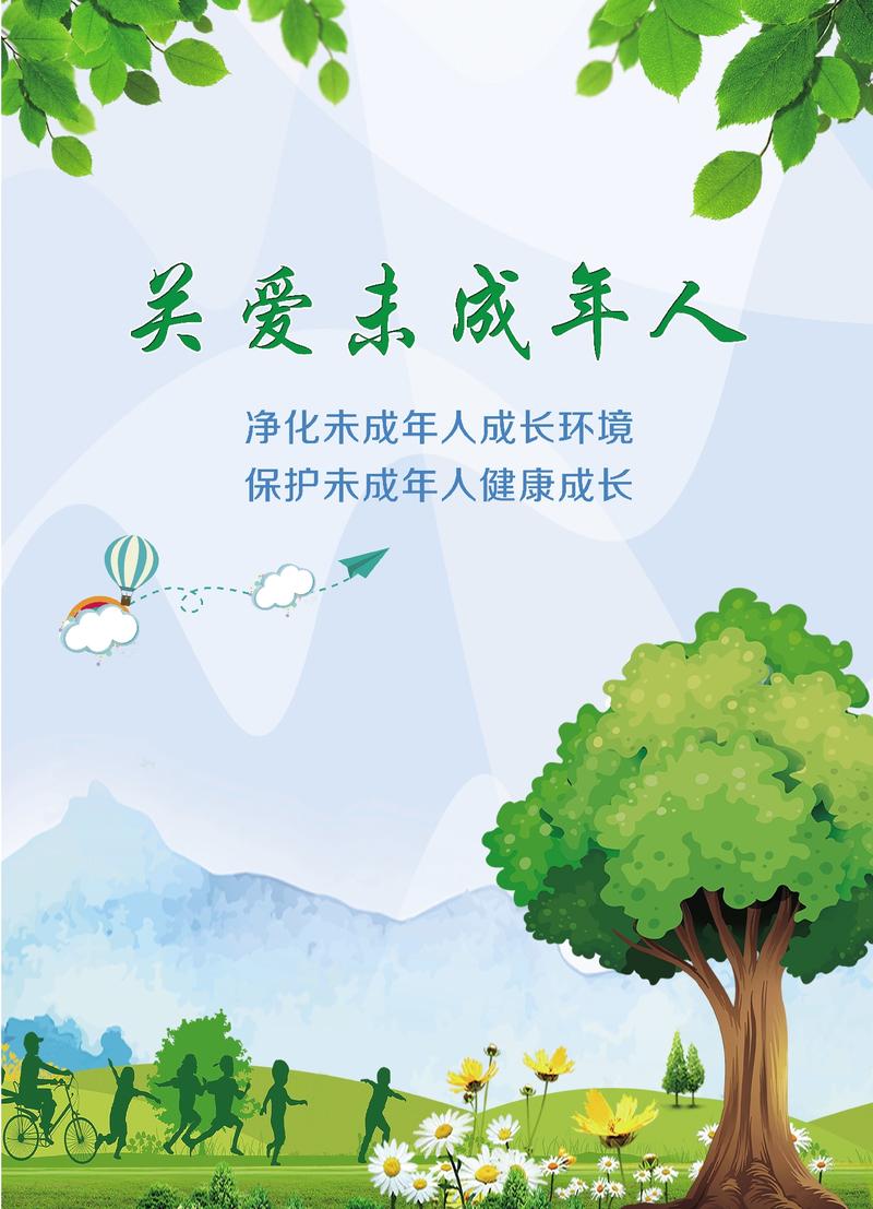让春光无广告