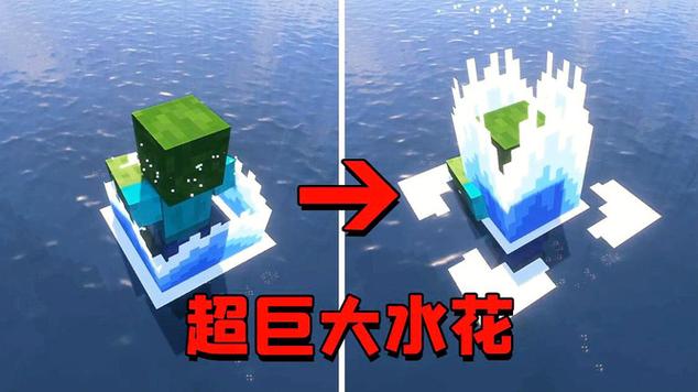 我的世界最真实的水模组