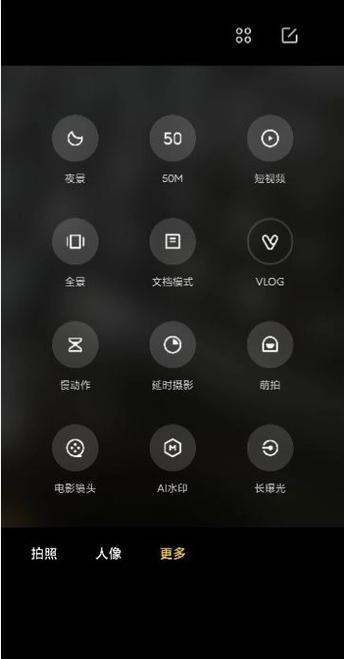 小米极速相机