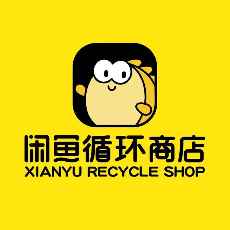 闲鱼小店修改店铺招牌的步骤