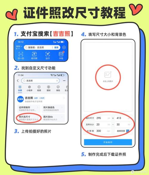 怎么修改像素