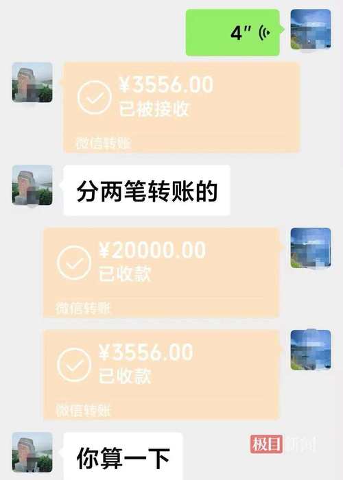 白条客服人工电话