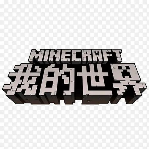 我的世界大字标题