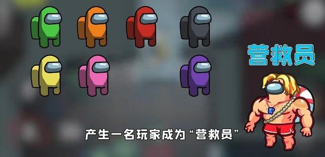 阿秋游戏解说太空杀内鬼小镇缩略图