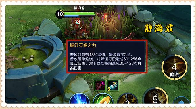 打野的蓝是什么图标
