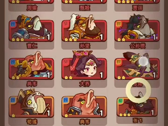 咸鱼之王8圣版本下载截图