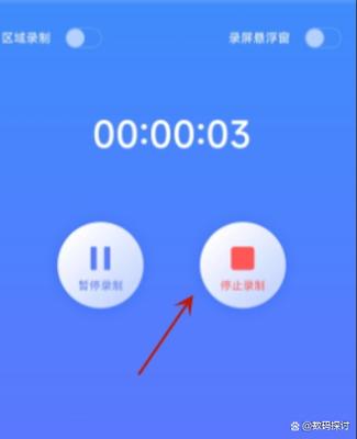 手机qq可以录屏幕吗
