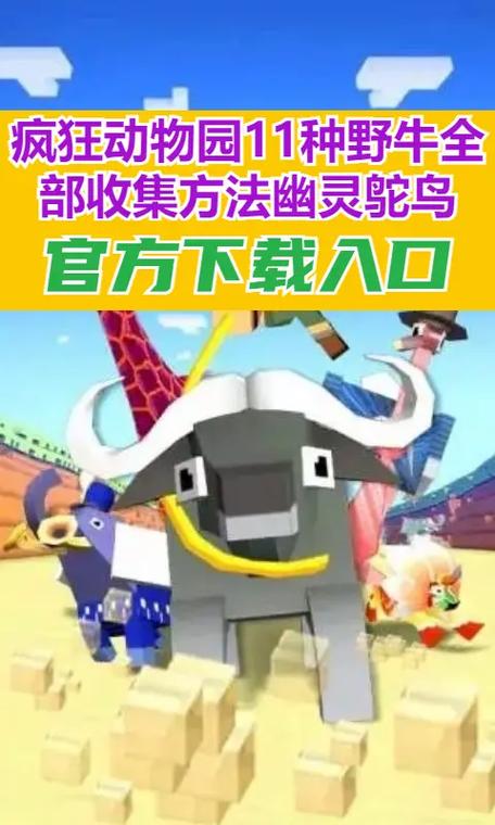 疯狂动物园全集完整版