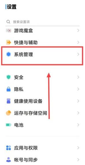 手机字体带拼音怎么取消