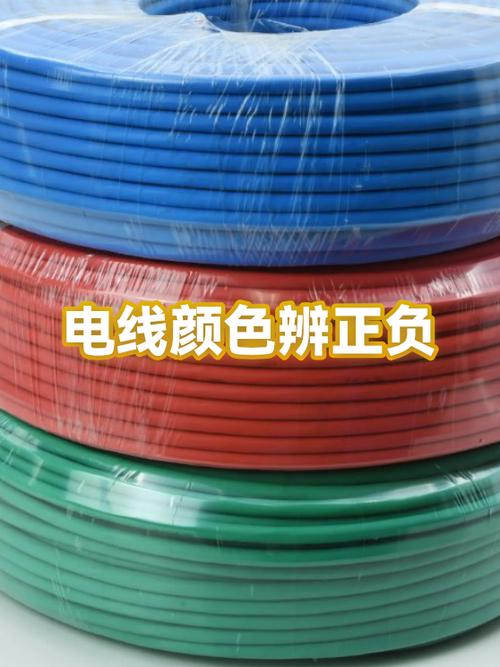 两根黑线怎么区分正负缩略图
