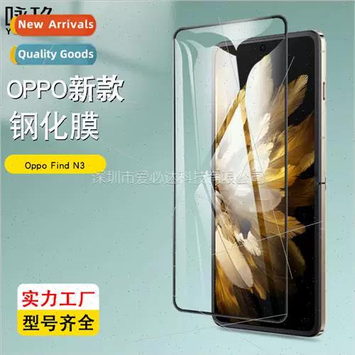 oppofindn3停产原因