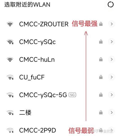 优先使用wifi怎么设置游戏截图