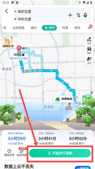 切换地图方法