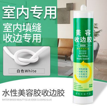 门框与墙面的缝隙用什么胶
