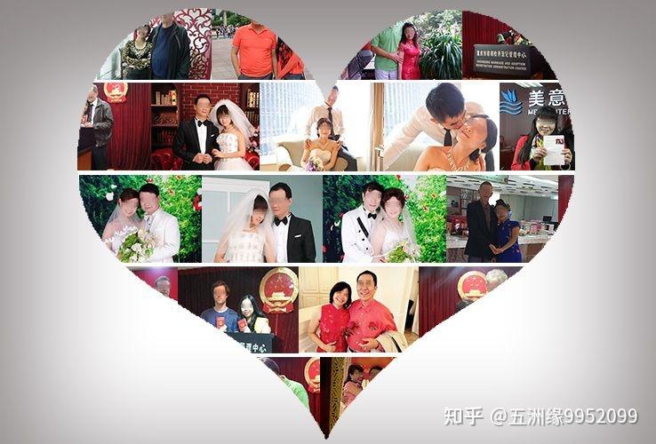 缘分婚恋网缩略图