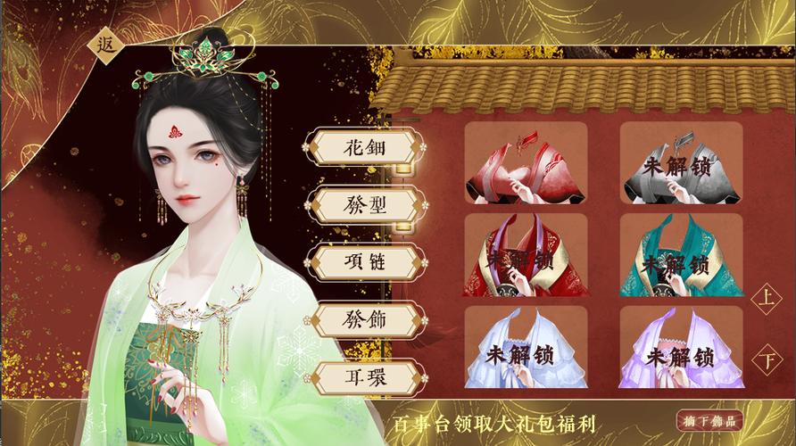 橙光后妃攻略截图