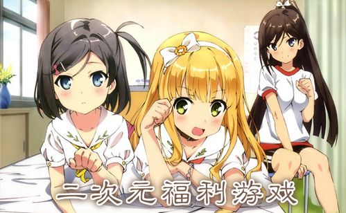 类似无冬镇物语的福利游戏