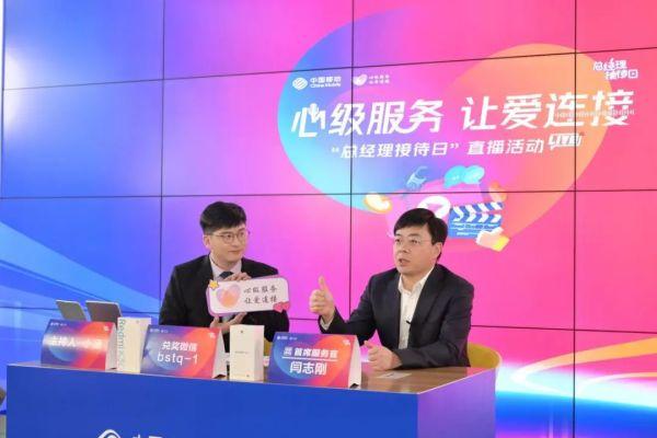 河南移动直播最新版本缩略图