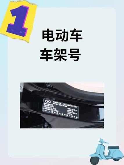 电动车车架漏电的原因