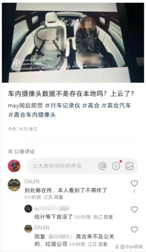 车里视频显示不出来
