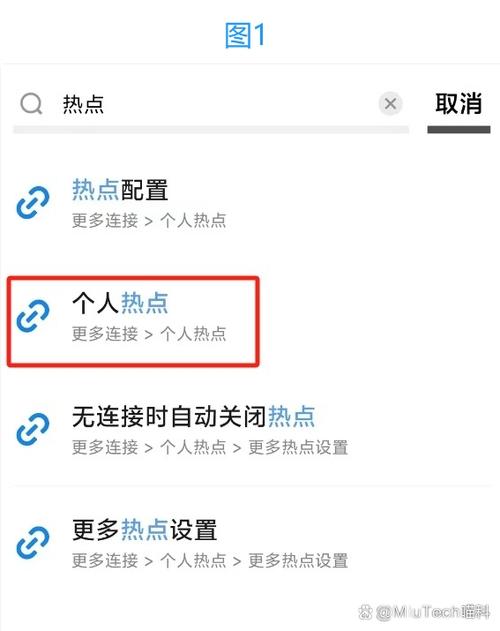 个人热点流量消耗大吗游戏截图