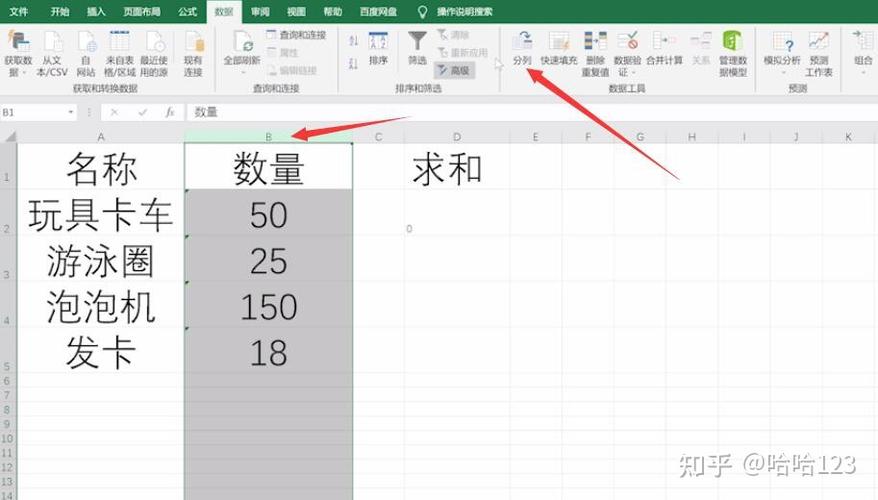 表格下拉只有计数没有求和图标