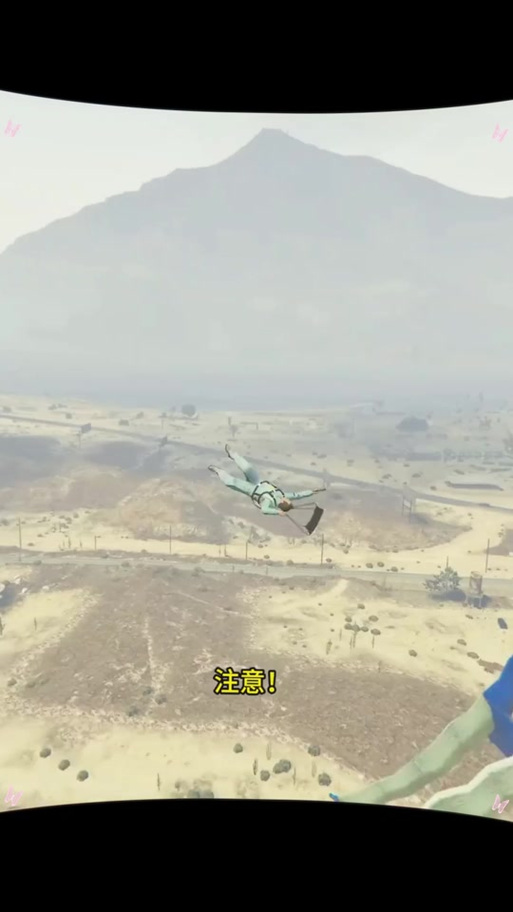 GTA5在线模式教程跳过图标