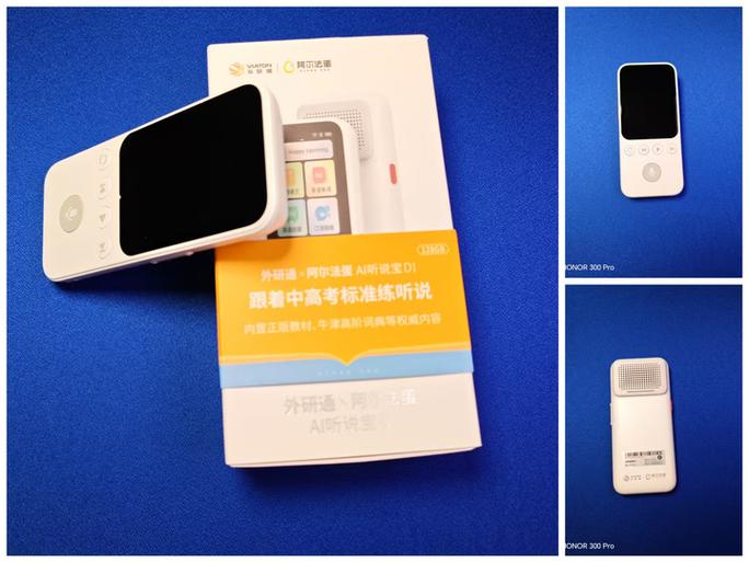 听说科技app下载安装