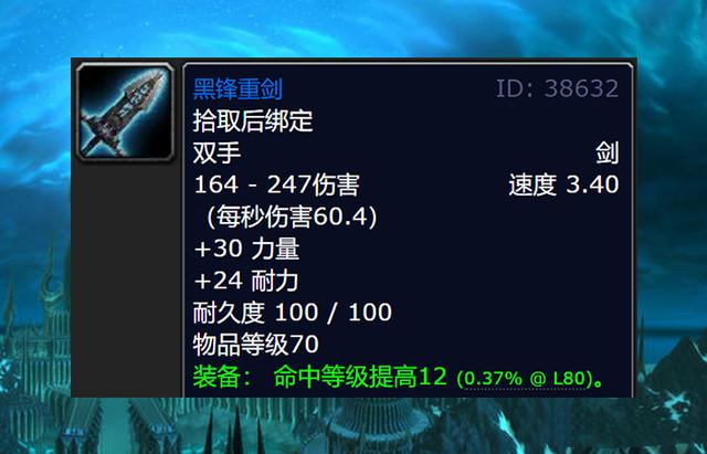 什么武器最厉害