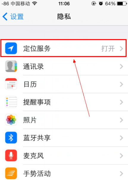 哪里可以记录去过的地方