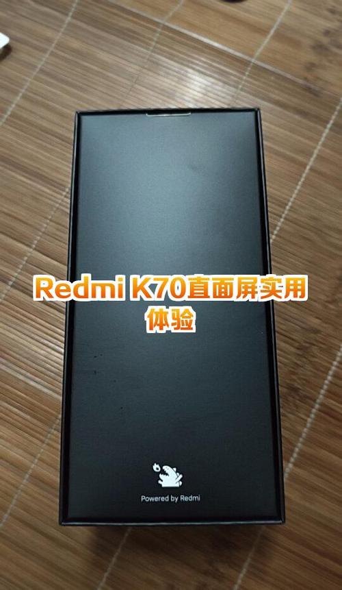 红米k70屏幕碎了保修吗