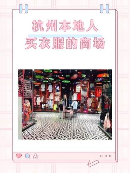 商场买衣服能退货吗