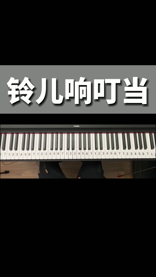 抖音上铃铛响的音乐是什么