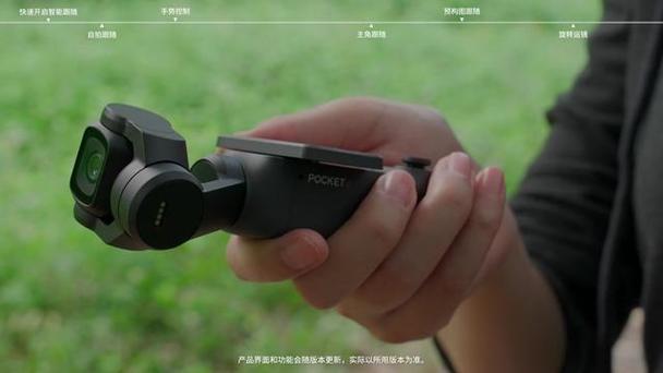 大疆pocket4如何导出到手机截图