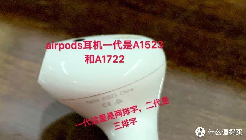 怎样识别自己的蓝牙耳机型号